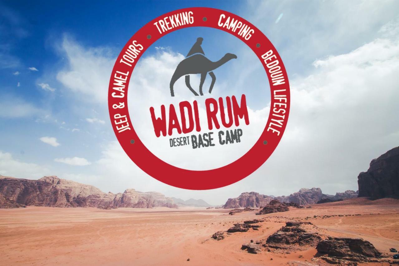Wadi Rum Desert Base Camp エクステリア 写真